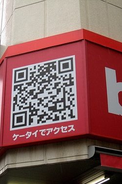اسکریپت ساخت QR code